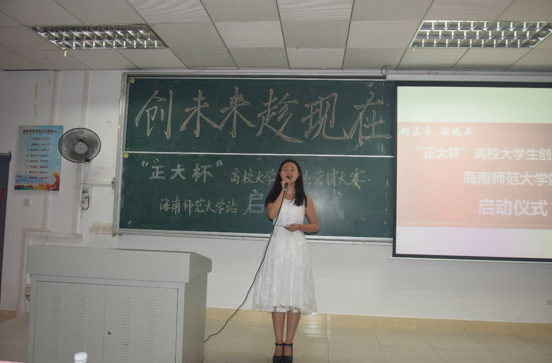 创未来 正现在