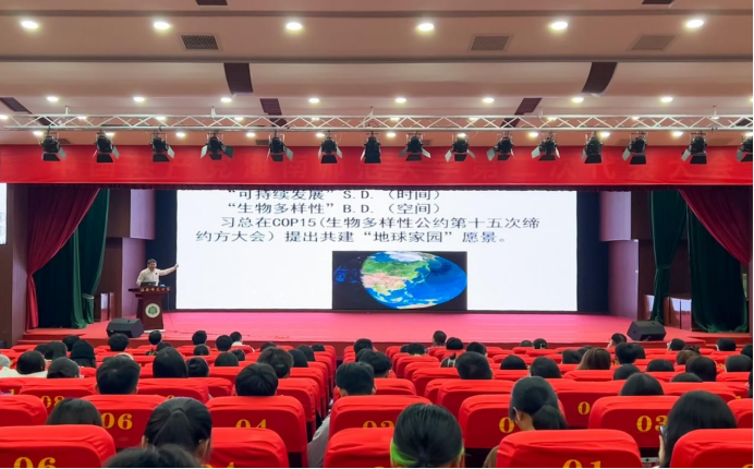 生命科学学院举办创新创业实践周系列活动（二）