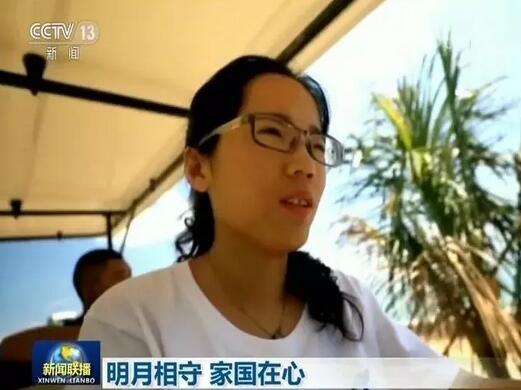 我院研究生张婷在西沙开展的海龟保护工作被中央电视台《新闻联播》头