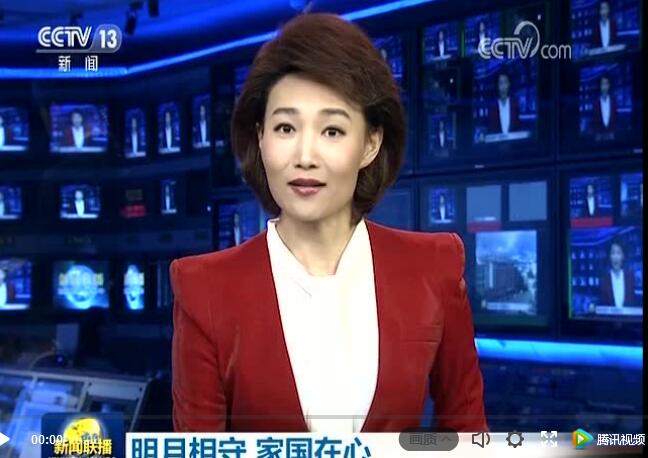 我院研究生张婷在西沙开展的海龟保护工作被中央电视台《新闻联播》头