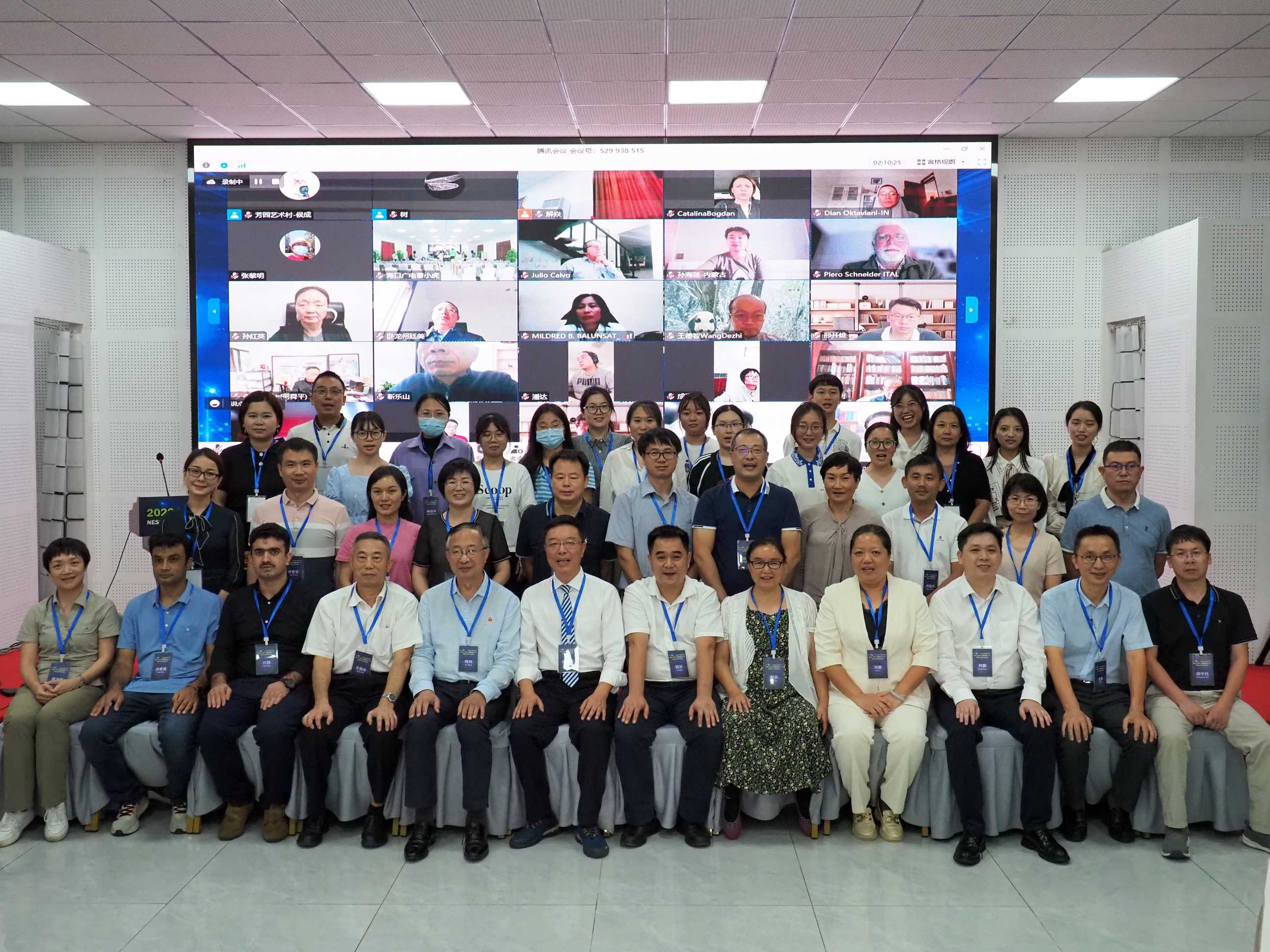 我院主办首届 NESS 国际科学大会暨“生态保障人类命运共同体”学术研讨会