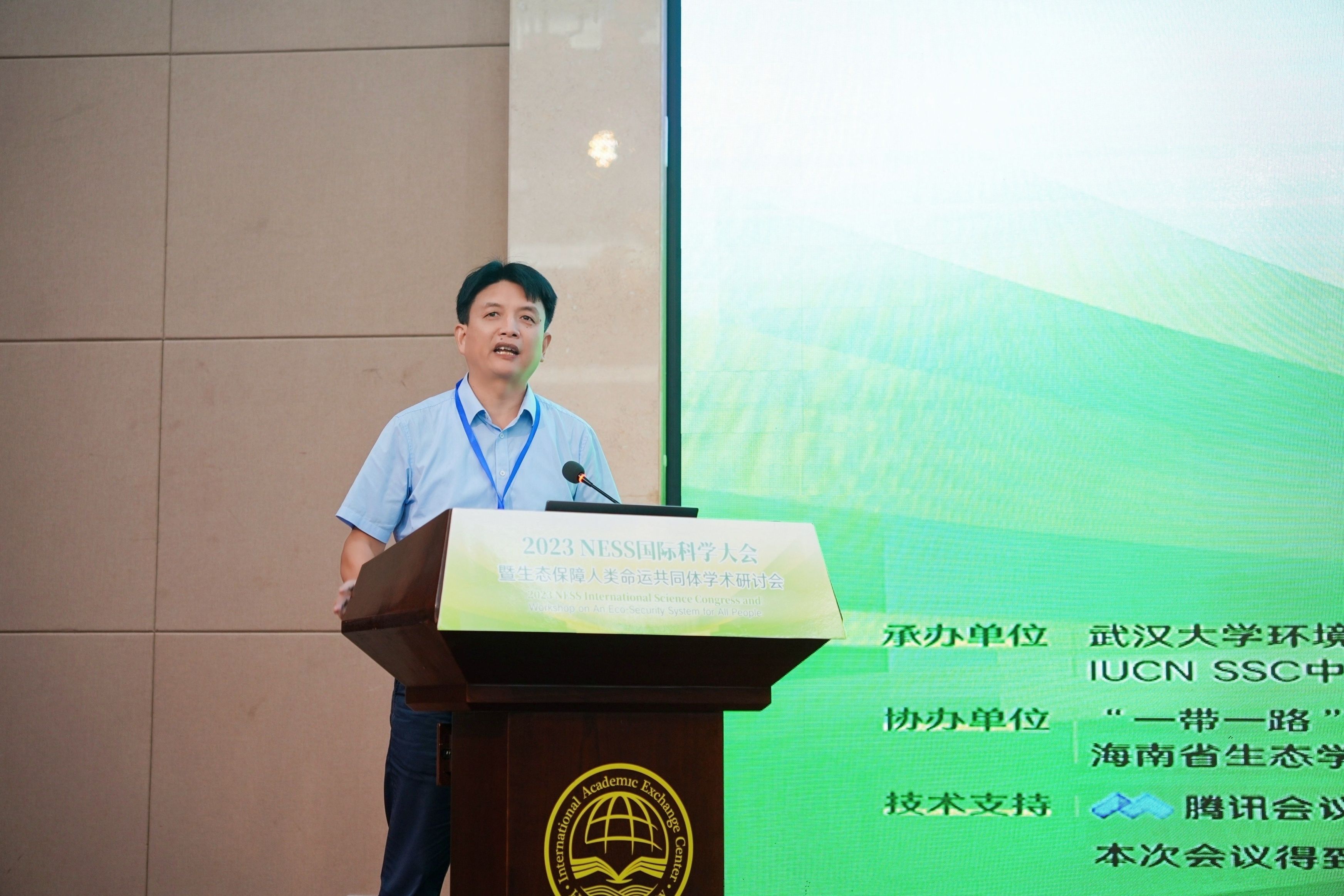 生命科学学院参与主办2023 NESS国际科学大会