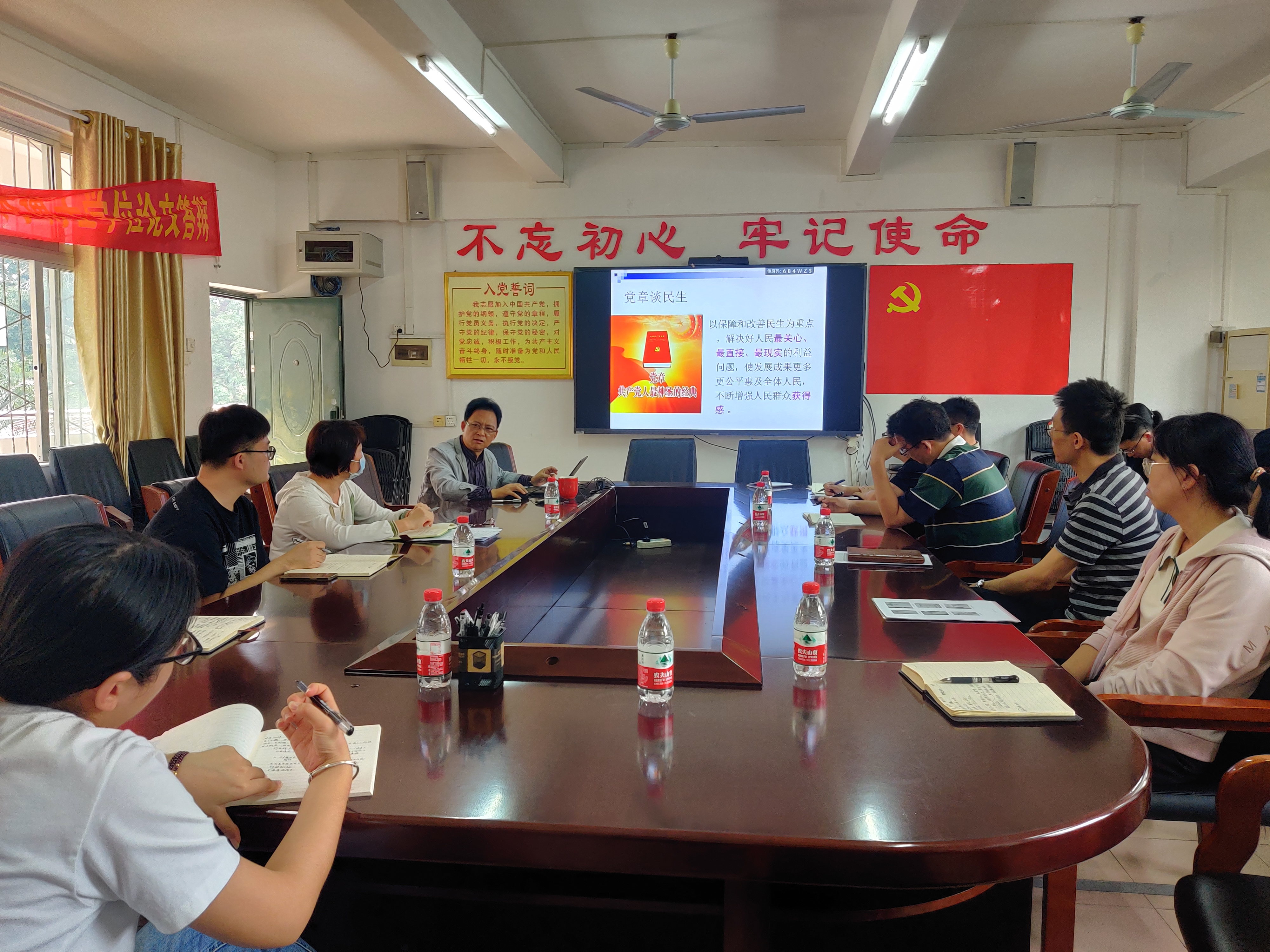 学习贯彻新党章，增强党性 ——院党委副书记赵有生讲授党课