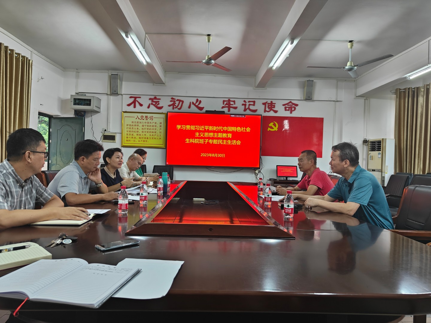 学院召开学习贯彻习近平新时代中国特色社会主义思想主题教育专题民主生活会